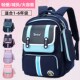 小学生儿童书包三到六减负男童护脊二年级女孩女生大容量新款
