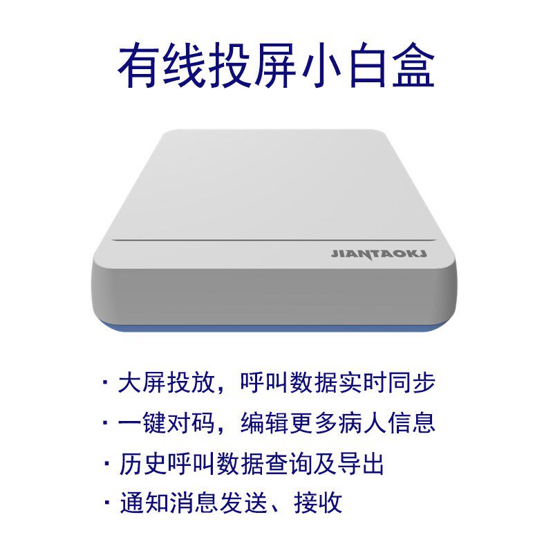 剑涛医院有线对讲呼叫器养老院专用呼叫护理系统月子中心通用呼叫
