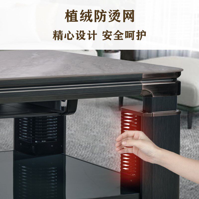 美之家电暖桌取暖桌语音升降电热茶几长方形家用客厅烤火桌电炉桌