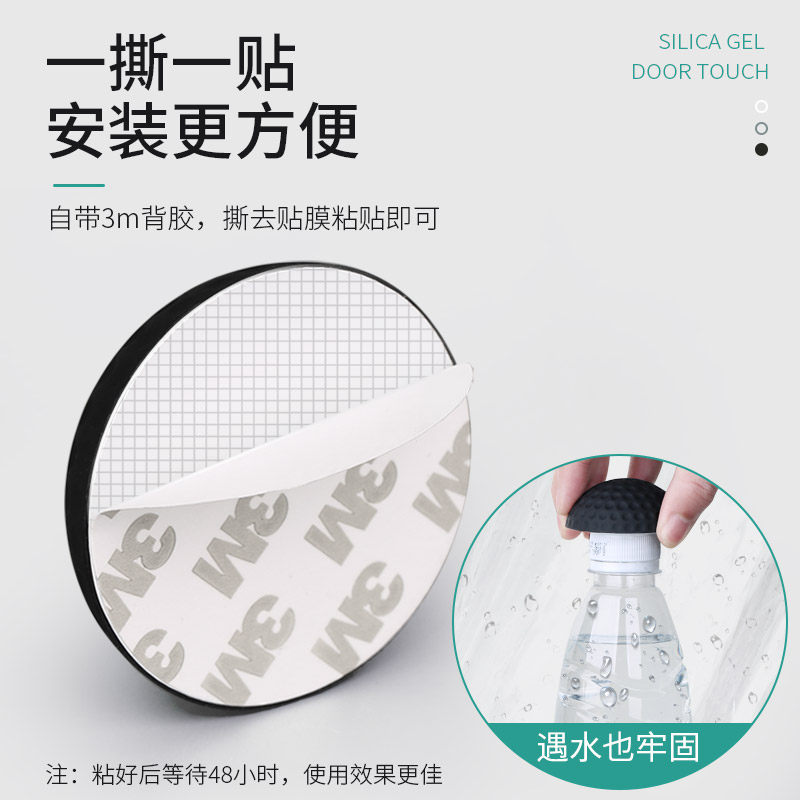 玛丽免打孔门吸硅胶门碰防撞门档门阻门碰门顶5只装加厚
