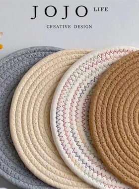 JOJO L. D.olid.隔热垫家用西餐垫防烫茶杯垫圆形  笃实