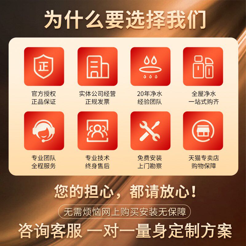 能软水全屋中央自来水别墅前置处理净水系统