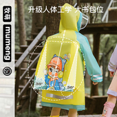 儿童雨衣女孩男童小学生上学带书包位新款 小孩女大童雨披