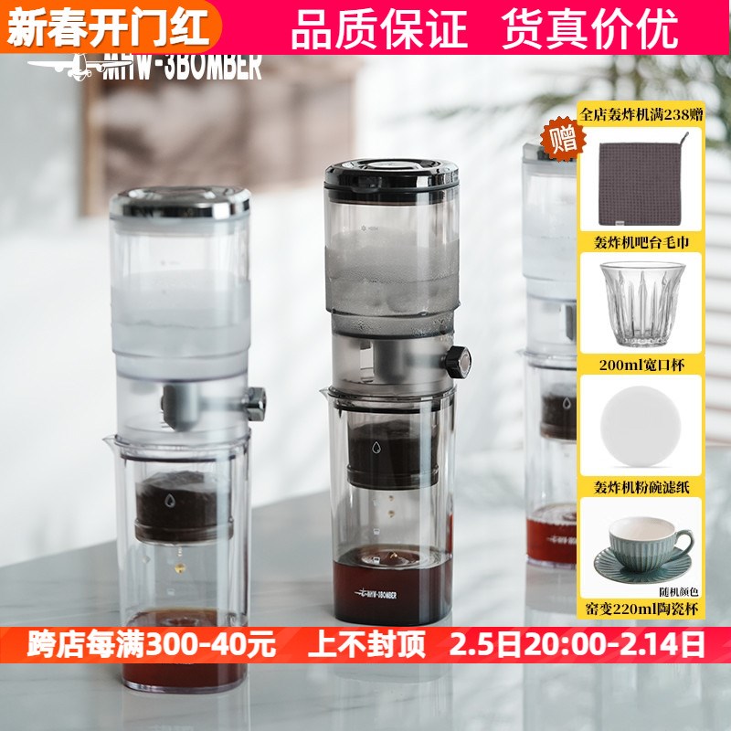 轰炸机冰沁冰滴咖啡壶家用手冲冰酿冷萃壶滴漏式咖啡机冰滴壶器具