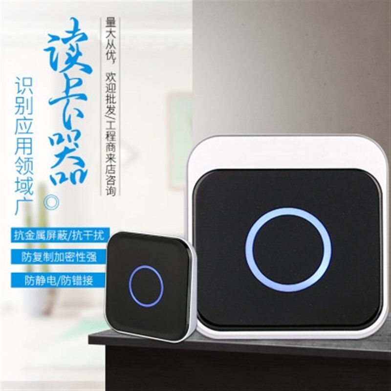 环亚门禁读卡器IDICMCUHID二代证金融卡防复制加密读头