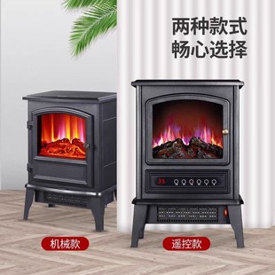 德卡森欧式壁炉取暖器仿真D火焰复古电暖炉冬季家用暖风机电暖气