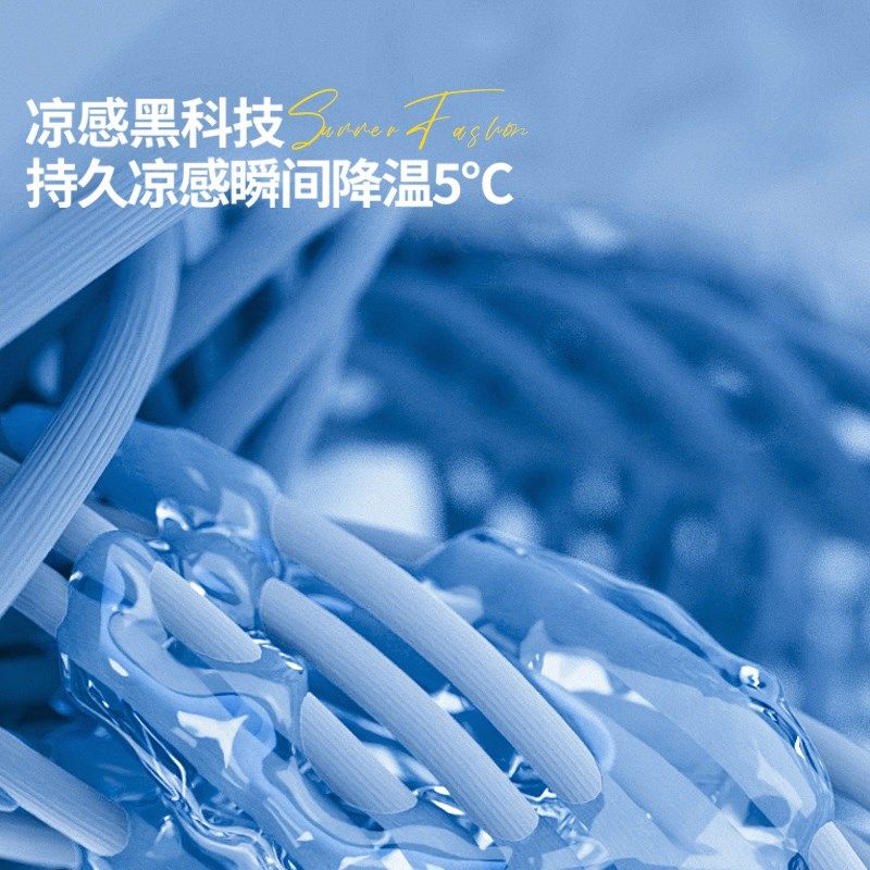 凉感冰丝沙发盖布巾新款夏季沙发罩防滑沙发垫沙发布凉席,居家布艺,沙发套,淘宝优惠券,粉丝福利购,淘宝优惠卷