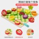 来赛水果蔬菜切切乐木质儿童大号装 男女孩宝宝岁