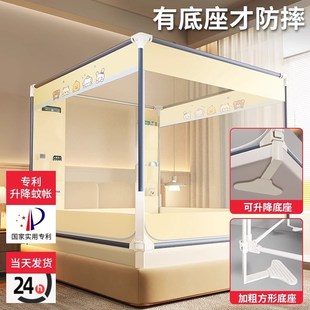 可升降防摔掉蚊帐床围栏婴儿家用卧室儿童拉链一体 专利20a25新款