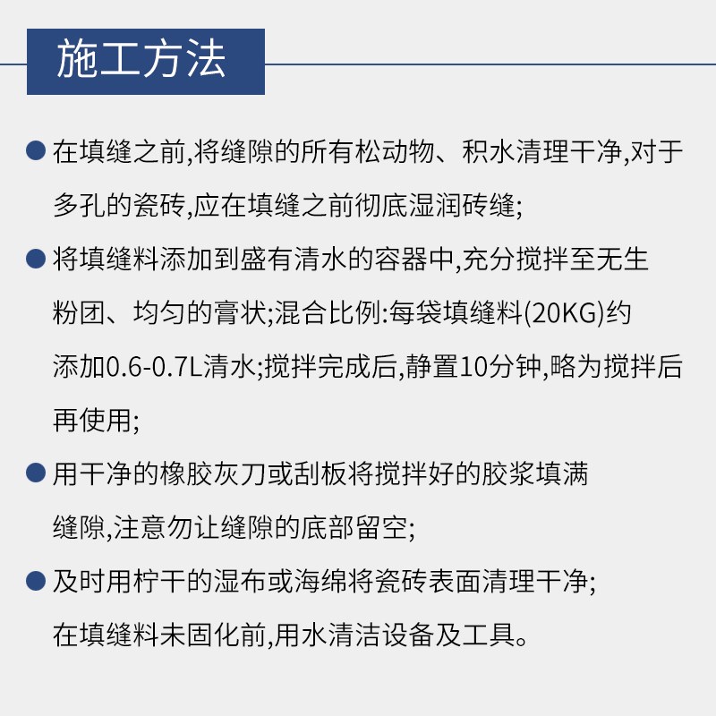 雷帝填缝剂瓷砖地砖专用防水防霉抗裂超细型彩色勾缝剂大包20kg
