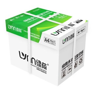绿荫打印纸张g加厚克纸打印复印资料办公用纸白纸草稿纸绘画纸打