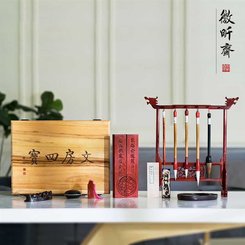徽昕斋装礼盒香樟木实木盒笔墨纸砚全精品雕龙端砚红木毛笔架镇尺