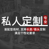 .转.音频线分型转换线手电脑调音台功放连接线
