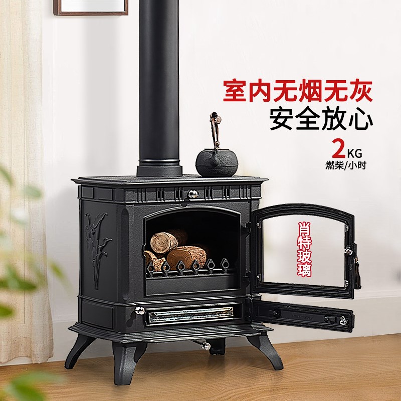 壁炉真火家用木柴别墅民宿欧式烧柴农村家用柴火铸铁取暖燃木壁炉