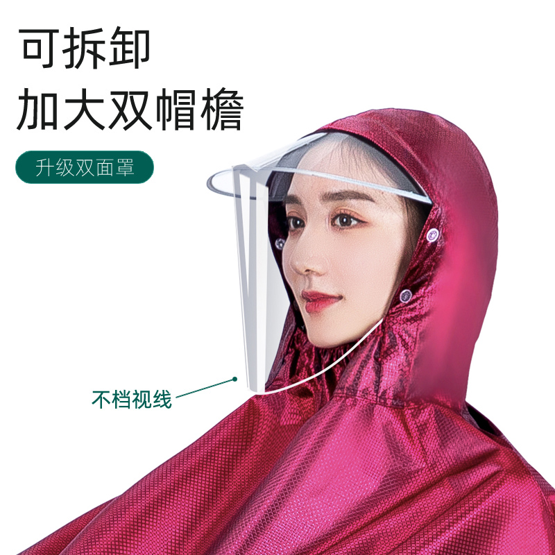 雨衣电动车长款全身防暴雨电瓶摩托车男女款单人时尚加大加厚雨披