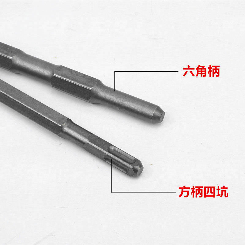 电镐凿子冲击钻钨钢合金钻头电锤尖扁方槽六角镐头