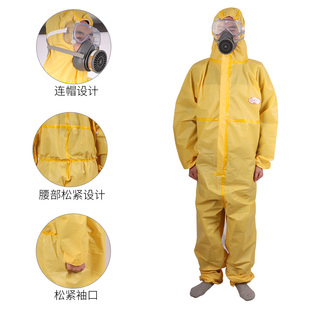 级防化服防酸碱应急救援服检验检疫连体带帽条形防护衣