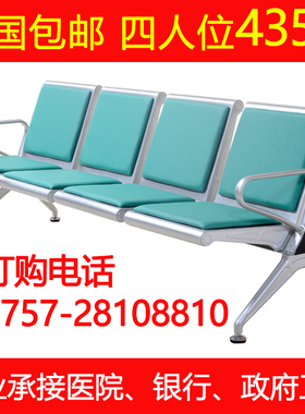 连排椅加固加厚机场椅四人位等候诊椅输液椅公共休息联连体座椅子