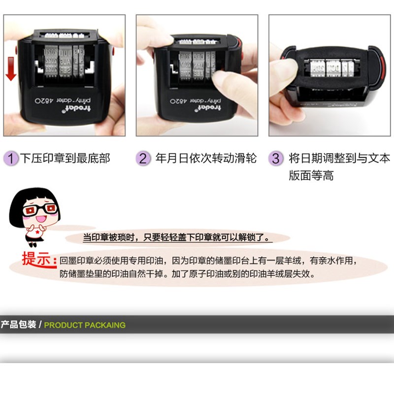 卓达回墨印章日期印章自带印台翻转印章调日期中英文版
