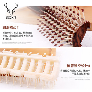 鹿剪梳子男士吹头发型蓬松美发梳油头梳发廊家用大背头排骨梳