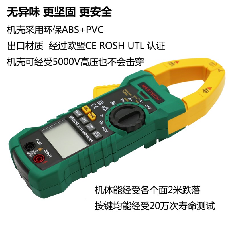 交直流1000A高精度数字钳形表电流表真有效值万用表MS2115A/B
