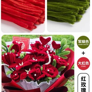 手工DI束扭扭棒郁金香材料包自己做全编织百合向日葵玫瑰