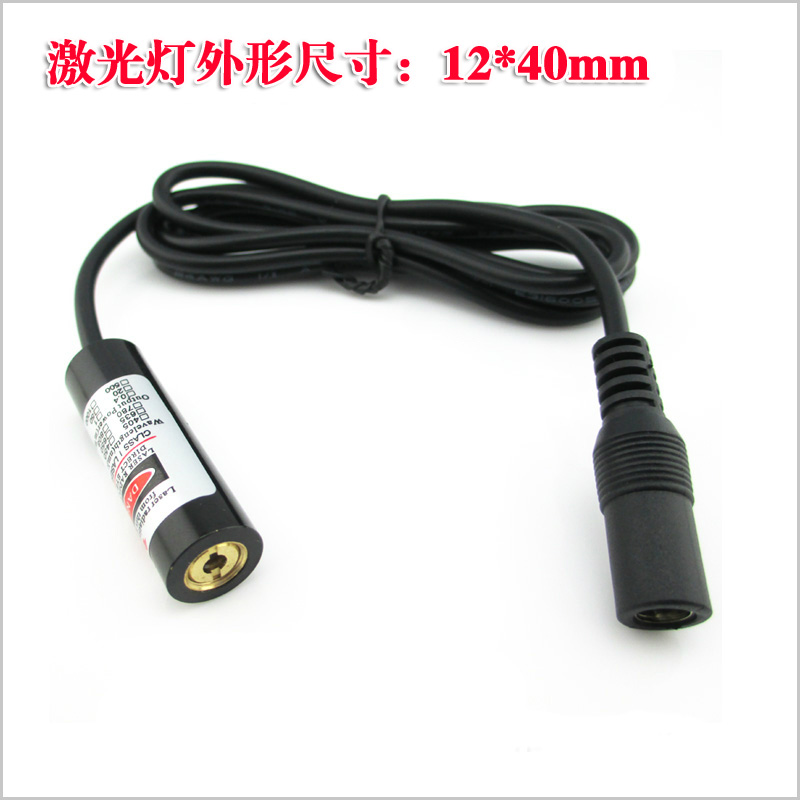 纽扣机打钉机专用红光点状激光头定位灯 可调圆光斑镭射灯激光器