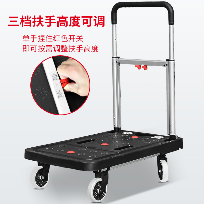 顺和平板车手推车货拖车折叠小推车拉货轻便静音便携家用搬运板车