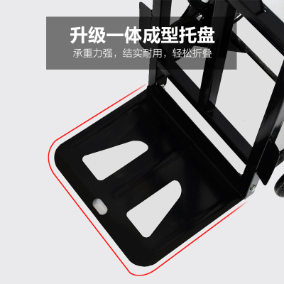 爬楼车六轮载重车折叠手拉车行李拖车推车拉货车搬运车上楼梯拉车