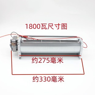 暖碟台风机发热打荷台暖风机牛奶加热柜改装灌流风机