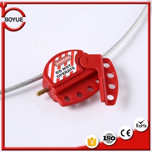 贝迪型安全缆绳锁调节万用钢缆锁具上锁挂牌工业钢缆门安全锁