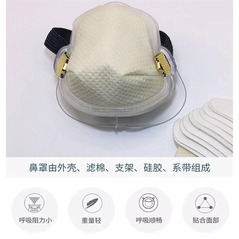 装修防尘口鼻罩透气打磨易呼吸鼻罩防工业粉尘鼻子口罩电焊气割