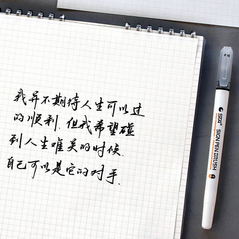 秀丽笔自带笔锋的笔软笔小楷初学者练字美术签名签字笔书法笔