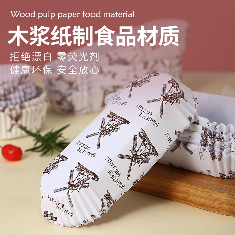 淋膜纸杯圆形纸杯面包烘焙底蒸烤箱耐温防油垫纸