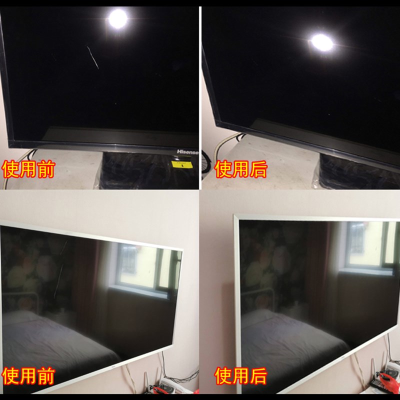 电脑屏幕划痕修复笔记本除划痕工具划伤电脑电视屏表面划痕抛光剂