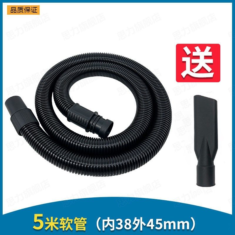 腾霸舒蔻工业吸尘器管子软管加长吸管延长吸头接头通用大全