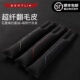 汽车座椅缝隙塞条车内座位夹缝防漏填补条新车防掉翻毛皮用品