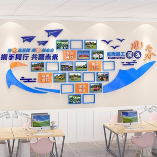 员工风采展示照片墙公告宣传栏办公室励志标语公司企业团队