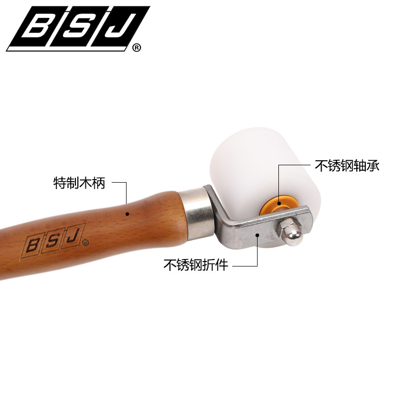 博士佳壁纸压轮墙纸工具大号榉木手墙布接缝滚轮
