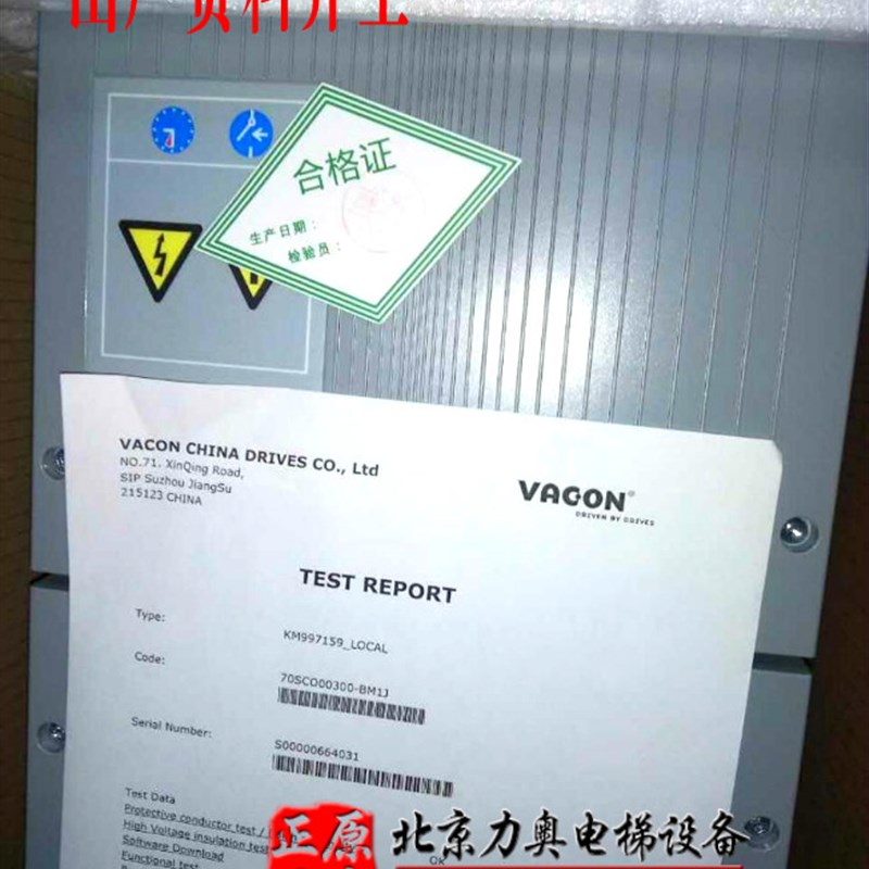 通力电梯KM997159/160-LOCAL/通力KM997KDM159LOCAL/KDM159变频器