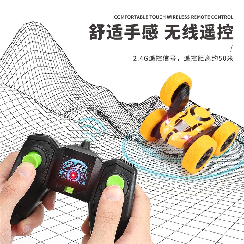 遥控翻斗车特技翻滚车越野车充电动遥控汽车儿童男孩赛车无线