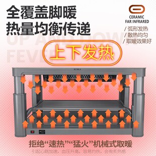 瑞奇年新款取暖茶几烤火炉长方形客厅升降电暖桌
