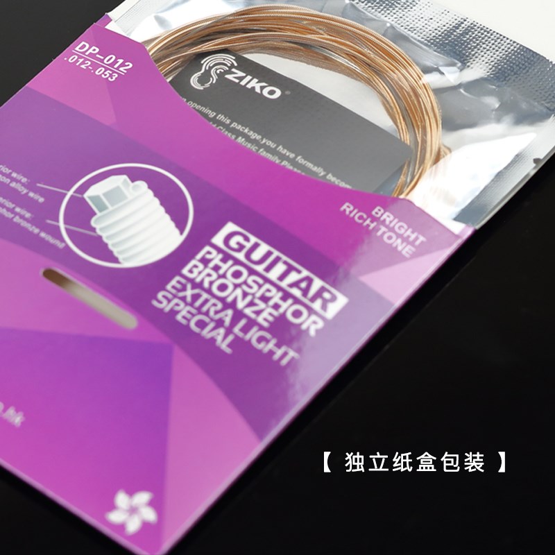 元子弹 ZIKO立欧吉他弦民谣木吉他琴弦防锈吉他配件钢弦吉它琴弦