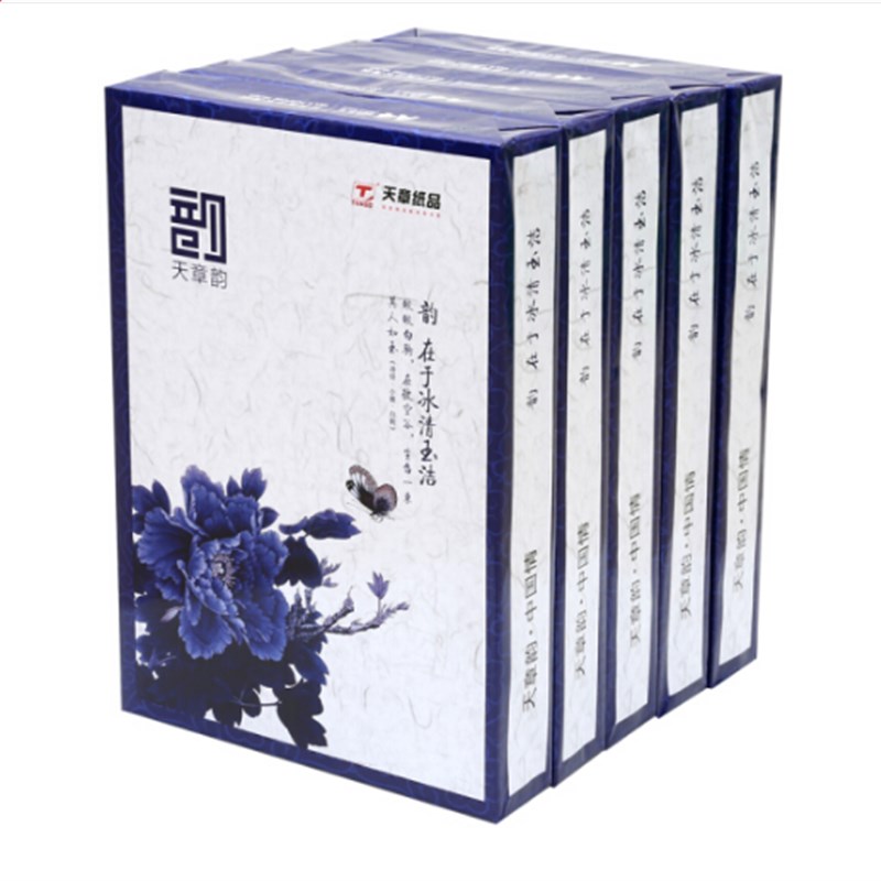 纸白纸复印纸天章韵70克克打印5包0页办公用纸打印草稿纸