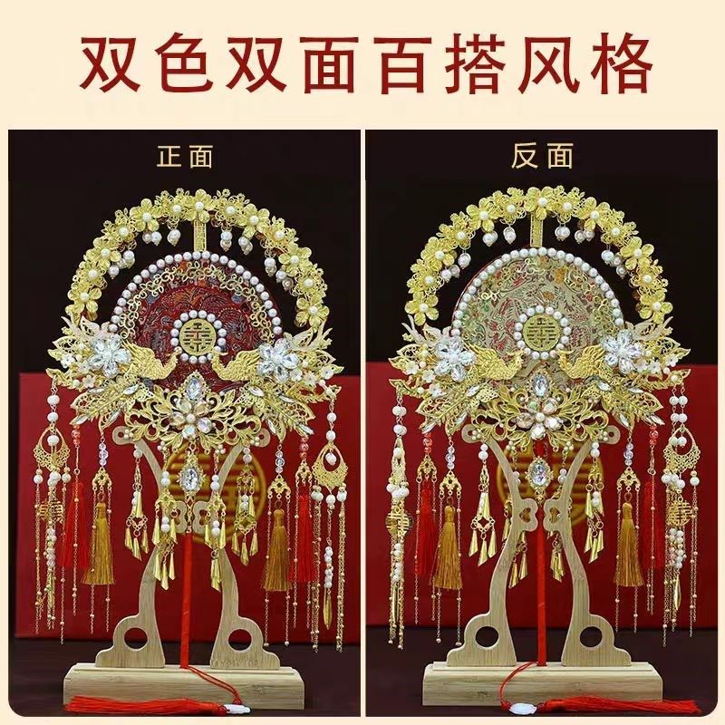 团扇新娘结婚秀禾婚礼婚扇面高级感喜扇团扇di材料包成品扇子,家居饰品,工艺扇/团扇/喜扇/折扇,淘宝优惠券,粉丝福利购,淘宝优惠卷