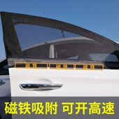 赛力斯问界9汽车防蚊纱车防虫网纱磁吸蚊帐自驾游野营
