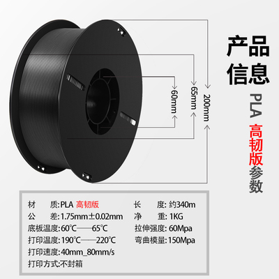 兰度高韧d打印耗材l+. .涂鸦笔D打印线丝FD定制 材料 环保d打印机