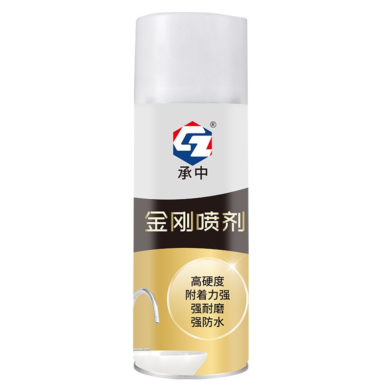 承中金刚喷剂修补翻新瓷釉搪瓷漆陶瓷釉面修补釉漆自喷漆不锈钢