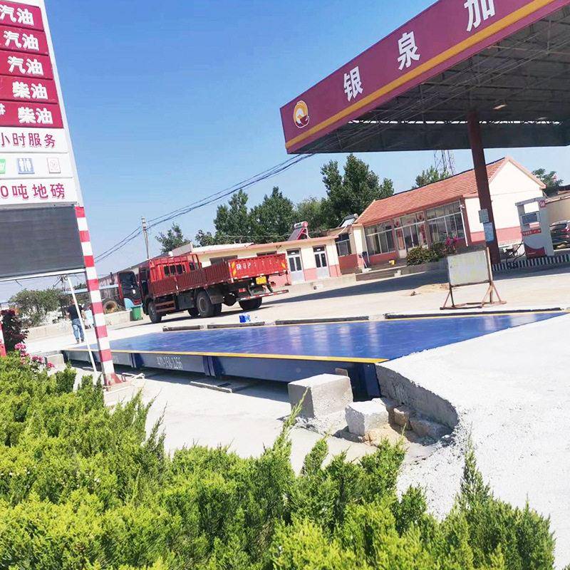 本子安型防爆电子地磅秤 化专用防爆0-20斯美衡吨精度0电汽车衡工