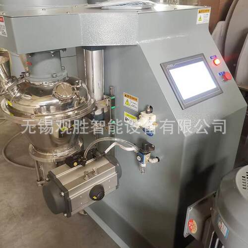 头LHU厂家高效混合机-VC-1L5000LVC均匀下料-全封闭源高效混合机